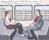 Cartoon: kein Handy (small) by woessner tagged cartoon,karikatur,woessner,ubahn,sbahn,övpn,öffis,strassenbahn,öffentliche,verkehrsmittel,handysucht,handynutzung,sucht,nutzungsverhalten,smartphone,kein,handy,kommunikation,begegnung,isolierung,flirt,liebe,offline,virtuelle,realität,mobiltelefon,mobile,gespräch,unterhaltung,zwischenmenschliche,nähe,distanz,erotik,metoo,anmache,anbaggern,flirten,verlieben